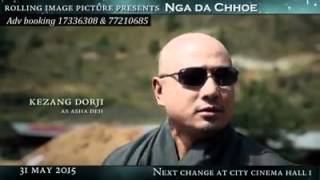 bhutanse movie quot Nga Da Chhoequot [upl. by Prudy]