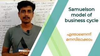 Samuelson model of business cycle  Malayalam  Deepesh Manoharan  LIFE ECONOMICS [upl. by Skeie]