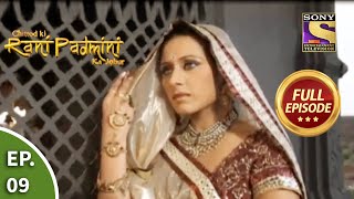 Ep 9  Truth Unveiled  Chittod Ki Rani Padmini Ka Johur  Full Episode [upl. by Bray]