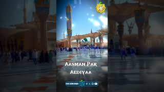 Arize Shamso Qamar Se  ❤️ aaqaﷺ naat madina sunniislam trending shortvideo viralvideo short [upl. by Lleder]