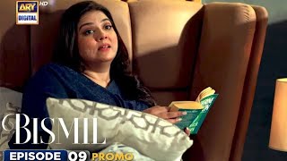 New Bismil Drama Episode 9 promo teaser Bismil Drama Episode 09 Tonight800 pm [upl. by Esadnac274]