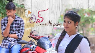 A LOVE WITH PAIN  TELUGU  2017 HEART TOUCHING SHORT FILM [upl. by Eedahs]