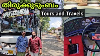 THIRUKUDUMBAMTravels howtodriveatouristBus lorrykaran [upl. by Anada]