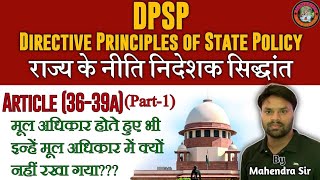 राज्य के नीति निदेशक तत्वDirective principles of state polityDPSPpolityconstitution upscuppcs [upl. by Raffo]