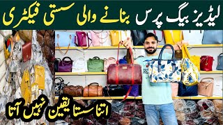 Ladies Bags Purse Wholesale Market Lahore  Buy Ladies Bags In Cheapest Price  Sheikh Talha Vlogs [upl. by Ahsiatal340]