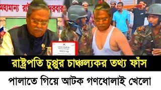 Ajker Bangla Khobor 11 Sep 2024  Bangladesh Letest News  Somoy Sangbad News  Bangla News Today [upl. by Gesner207]