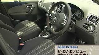 岡崎五朗のクルマでいこう 132 VW ポロ GTI 12 VW POLO GTI Review [upl. by Aerdnu]