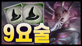 맵 전체를 가로지르는 무한 파도 ㅋㅋ 상징 2개로 만든 9요술사 롤토체스 시즌12 [upl. by Burnside353]