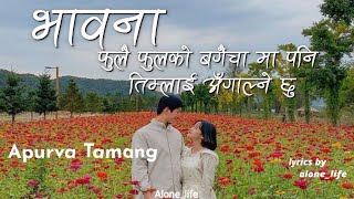 Fulai fulko bagaicha maa  Apurva Tamang Bhawana lyrics video songTiktok Trending songs [upl. by Gignac]