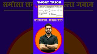 Rotational Motion  5  Neet Physics  Aamir Sir  shorts neet2025 class11physics [upl. by Magree]