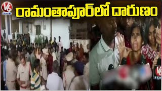 Tragedy Incident At Ramanthapur Rajendra Nagar Colony  Hyderabad  V6 News [upl. by Diantha]