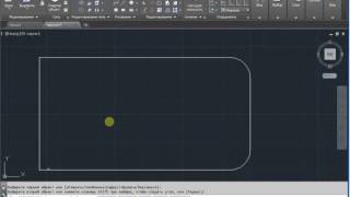 Скругление AutoCAD [upl. by Trev267]