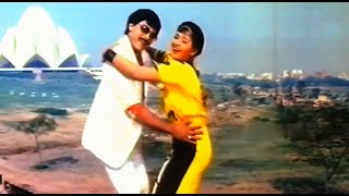 Kottandi Tittandi Song  Marana Mrudangam Movie  Chiranjeevi  Radha  Suhasini [upl. by Grishilde586]