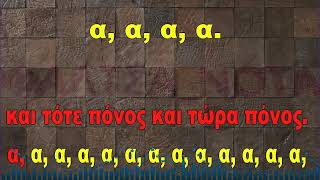 ΠΟΤ ΠΟΥΡΙ  ΣΤΡΑΤΟΣ ΔΙΟΝΥΣΙΟΥ ΚΑΡΑΟΚΕ [upl. by Laresa]