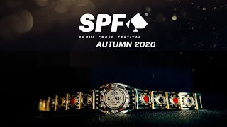 SPF AUTUMN 2020 SOCHI POKER CUP DAY 2 FINAL [upl. by Adine145]