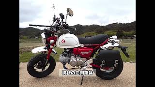 HONDA Monky 125 改造進捗状況報告第一弾？2024220 [upl. by Yenaled]