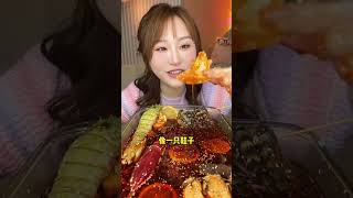 Mukbang Eating Part 36 shorts youtubeshorts foodlover food eating asmr chinesfood [upl. by Eelirak901]