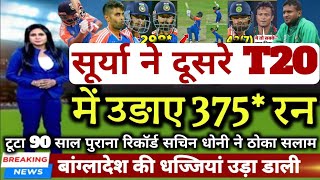 India vs Bangladesh 2nd T20 Match Full Highlights  IND vs BAN 2nd T20 Match 2024 [upl. by Arahas]