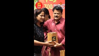 300 Episode Celebration  Meet ampGreet Aase  Star Suvarna [upl. by Ecirtap]