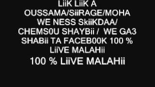 Malahi live 100  Chouft be 3ayni Maglouliich By JALiiL EL SGHiiR [upl. by Ecidnac]