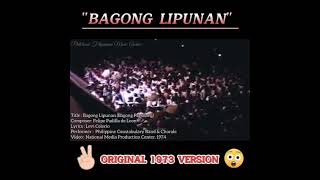 BAGONG LIPUNAN ORIGINAL VERSION 1973 [upl. by Ailito493]