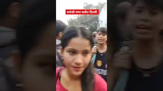 Sarojini Nagar Market Delhi trending shortvideo viralvideo [upl. by Groark]