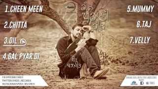 Reel Purani Reejh  Full Songs Audio Jukebox  Veet Baljit [upl. by Lavoie532]