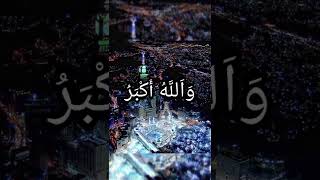 Takbeer of Eid Allah hu akbar Allah hu akbar [upl. by Philemol]