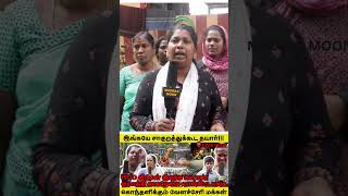 velachery lake lakeview news tamilnews madrasmoon shorts [upl. by Hafeenah]