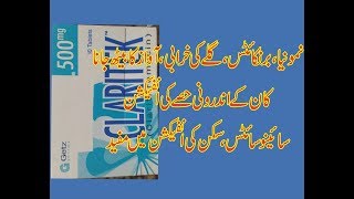 Claritek  clarithromycin  tablet is uses side effects dose contraindication in Urdu [upl. by Ximenez]