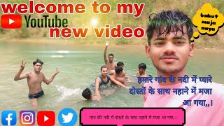 my first vlog GHS gaon ki Nadi mein refugiomental6032 doston ke sath nahane mein maja a Gaya [upl. by Nehtiek]