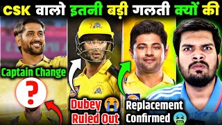 SAFARAZ TO REPLACE DUBE IN CSK😢  DHONI TO LEAVE CAPTAINCY MID IPL😐  NEW CAPTAIN FOR CSK🙄 csk [upl. by Ayarahs]