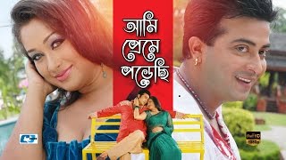 Ami Preme Porechi  আমি প্রেমে পড়েছি  Andrew  Sabina Yasmin  Shakib  Romana  Bangla Movie Song [upl. by Galina]