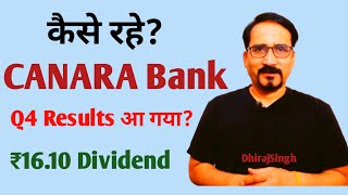 CANARA Bank Q4 Results Profit Jump 18 Yearly announces Dividend of Rs 1610Share CANARA Bank News [upl. by Nuahsyd]