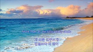 Pearly Shells  Connie Francis  with lyrics 영어가사한글번역 [upl. by Yellas464]