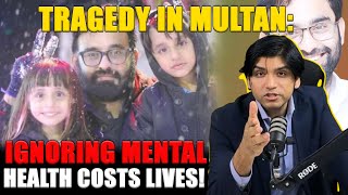 Tragedy in Multan Ignoring Mental Health Costs Lives [upl. by Alexander40]