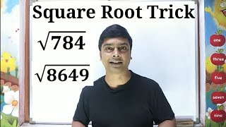 Square Root Trick  How to find square root easily  Maths Trick  imran sir maths [upl. by Hisbe455]