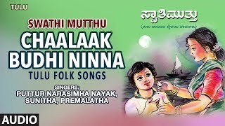 Chaalaak Budhi Ninna Song  Swathi Mutthu Tulu Folk SongsPuttur Narasimha NayakSunithaPremalatha [upl. by Hamrnand]