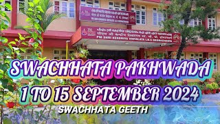 SWACHHATA GEETH 03092024 [upl. by Erdah]