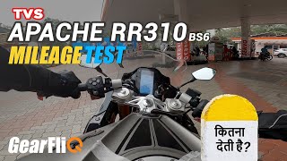 TVS Apache RR 310 BS6  1 Ltr Mileage Test  Hindi  GearFliQ [upl. by Vitus]