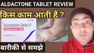 Aldactone 100 mg tablet use in hindi spironolactone tablet review [upl. by Nosyla]