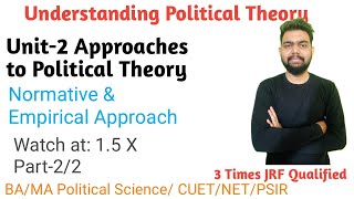 Difference between Normative and Empirical Approach in Political Sciencenormativeapproach [upl. by Virgel890]