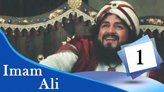 Imam Ali  Episodio 1 [upl. by Naitsabas]