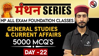 General Knowledge Science amp Current Affairs  Day 22  Manthan Series  For All Center amp State Exam [upl. by Garner]