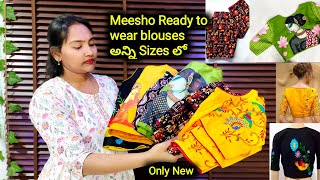 Meesho New Blouses haul meeshoblouses Meesho cotton blouses and High fancy wear collectionsmeesho [upl. by Keith]