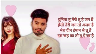 Feelings Bhara Mera Dil Lyrics Video  SUMIT GOSWAMI  KHATRI  New Haryanvi Songs 2020 [upl. by Yffub19]