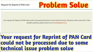 Your request for Reprint of PAN Card could not be processed due to some technical issue problem solv [upl. by Whitford101]