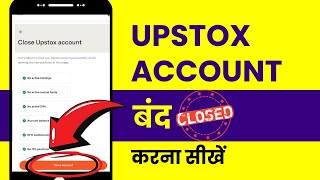 How to Close Upstox Demat Account  Upstox ka Account Close Kaise Kare  Demat Account Close Online [upl. by Ydnec]