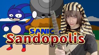 【Sonic amp Knuckles】Sandopolis Zone  Boos House Guitar Cover [upl. by Katusha833]