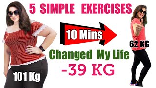 5 Easy Exercises For Weight Loss At Home  5 Simple Exercises To Shape Your Body For Beginners [upl. by Meehar784]